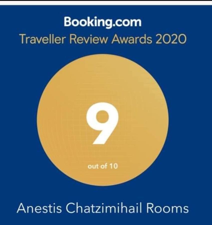 Anestis Chatzimihail Rooms Kamariotissa Экстерьер фото